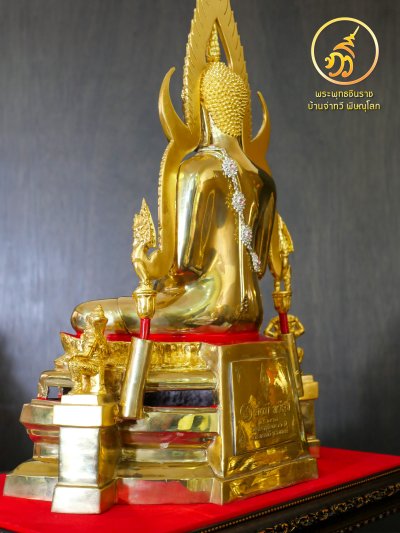 พระพุทธชินราช รุ่น มั่งมี ทวีสุข ปี2567 เนื้อทองทิพย์