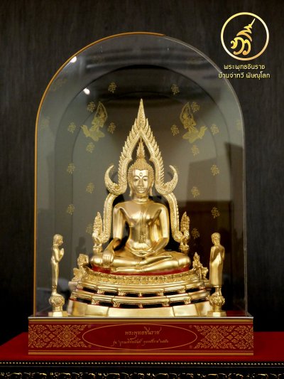 พระพุทธชินราช รุ่น บูรณะพิพิธภัณฑ์ พ.ศ.2552