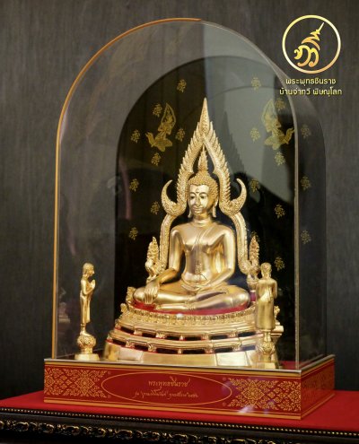 พระพุทธชินราช รุ่น บูรณะพิพิธภัณฑ์ พ.ศ.2552