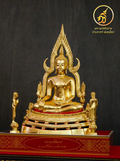 พระพุทธชินราช รุ่น บูรณะพิพิธภัณฑ์ พ.ศ.2552