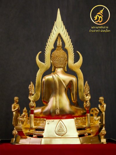พระพุทธชินราช รุ่น บูรณะพิพิธภัณฑ์ พ.ศ.2552