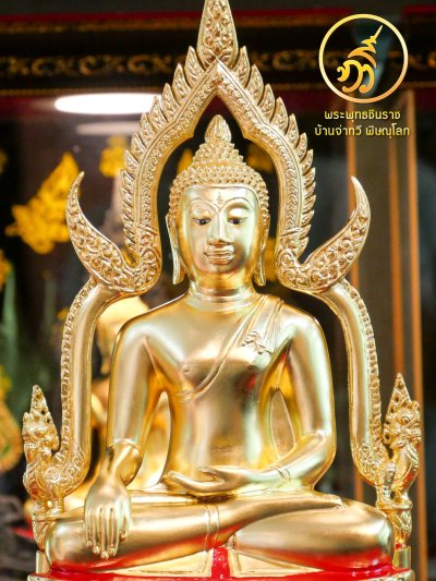 หลวงพ่อเพชร รุ่น บารมีหลวงพ่อเพชร ปี58 ขนาดหน้าตัก 5.9 นิ้ว