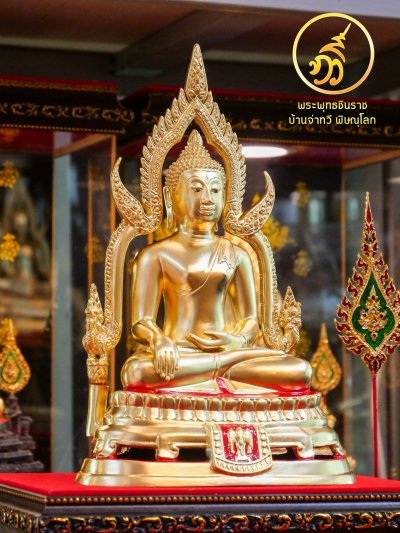 หลวงพ่อเพชร รุ่น บารมีหลวงพ่อเพชร ปี58 ขนาดหน้าตัก 5.9 นิ้ว