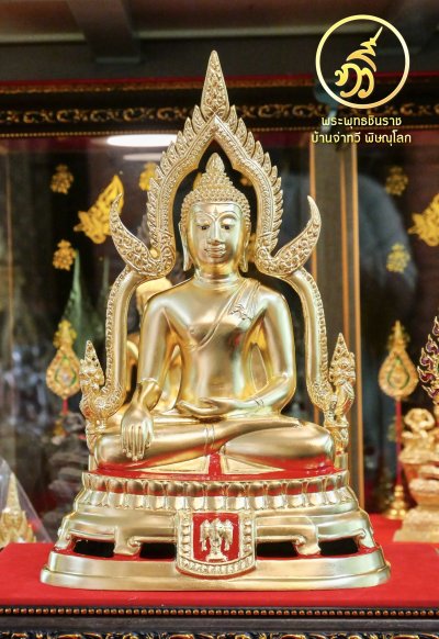 หลวงพ่อเพชร รุ่น บารมีหลวงพ่อเพชร ปี58 ขนาดหน้าตัก 5.9 นิ้ว