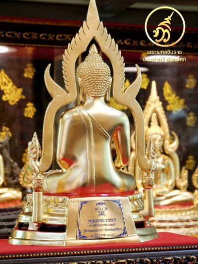 หลวงพ่อเพชร รุ่น บารมีหลวงพ่อเพชร ปี58 ขนาดหน้าตัก 5.9 นิ้ว