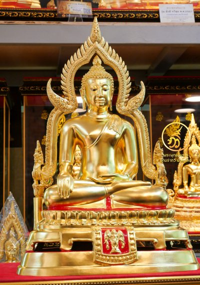 หลวงพ่อเพชร