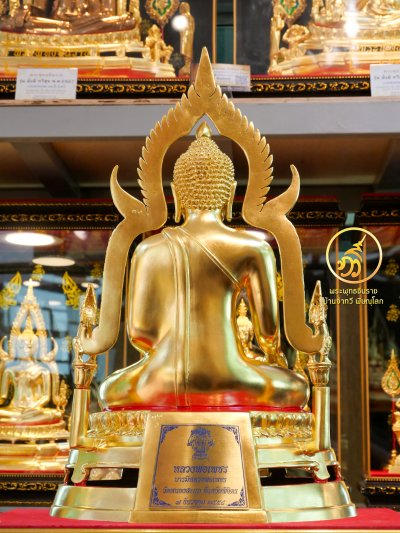 หลวงพ่อเพชร