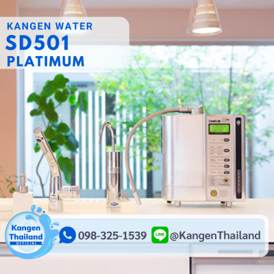 SD501 Platinum: Alkaline water / Disinfecting water / Ionized water / Kangen Water machine