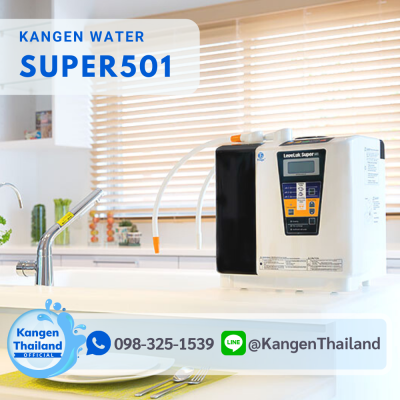 SUPER501: Alkaline water / Disinfecting water / Ionized water / Kangen Water machine