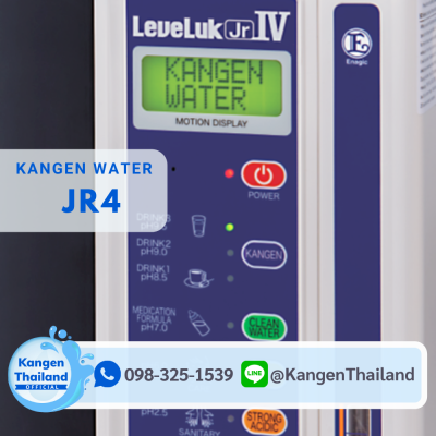 JR4: Alkaline water / Disinfecting water / Ionized water / Kangen Water machine