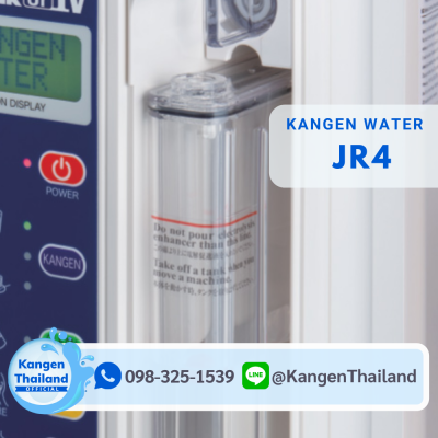 JR4: Alkaline water / Disinfecting water / Ionized water / Kangen Water machine