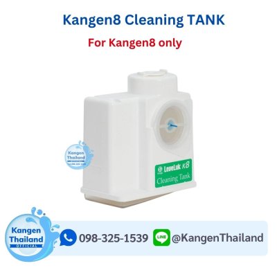 E-cleaning TANK สำหรับ Kangen8