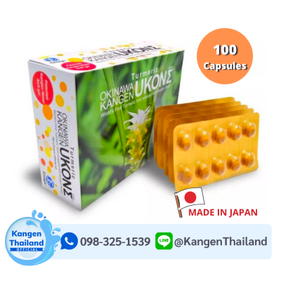 KANGEN UKON CAPSULE: Ukon Turmeric
