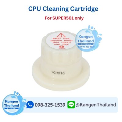 CPU Cleaning Cartridge Super501
