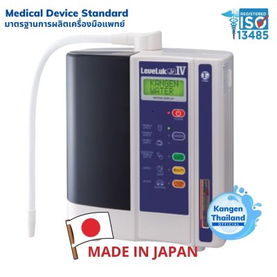 JR4: Alkaline water / Disinfecting water / Ionized water / Kangen Water machine