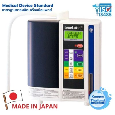 SD501: Alkaline water / Disinfecting water / Ionized water / Kangen Water machine