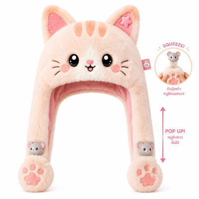 Ear pop hat