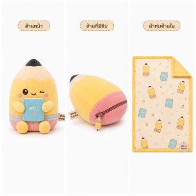 Character Pillow Blanket