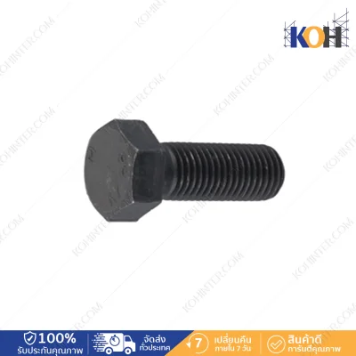 Hex Bolt 8.8 M16x2.0x85 PT