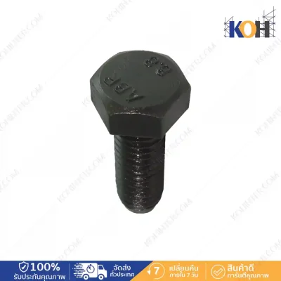 Hex Bolt 8.8 M12X90 FT (S)