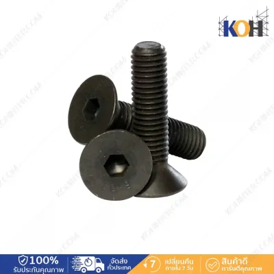 Counter Sunk Bolt 12.9 M5X15