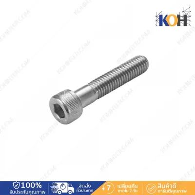 Socket Bolt SUS316 M5x30