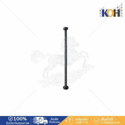 Lifting Anchor 1.3Tx240mm.