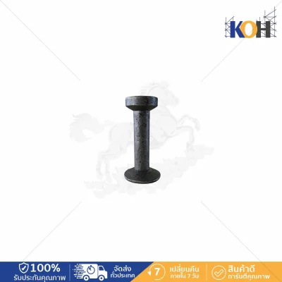 Lifting Anchor 7.5Tx120mm.