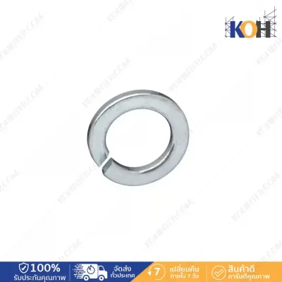 Spring Washer M16 (5/8")