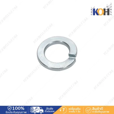 Spring Washer Zinc M12 (1/2")