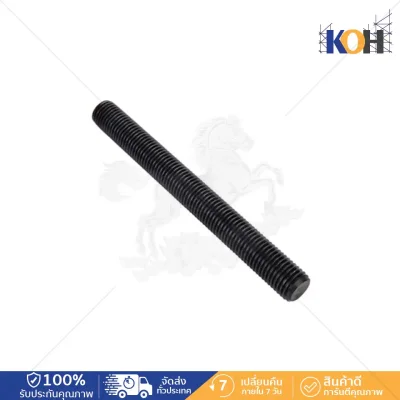 Stud Bolt 8.8 1''x170