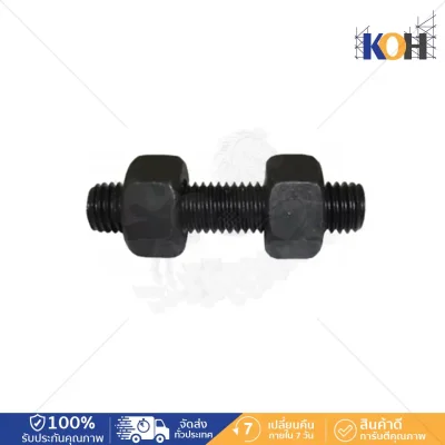 Stud Bolt A193B7 5/8"X1000