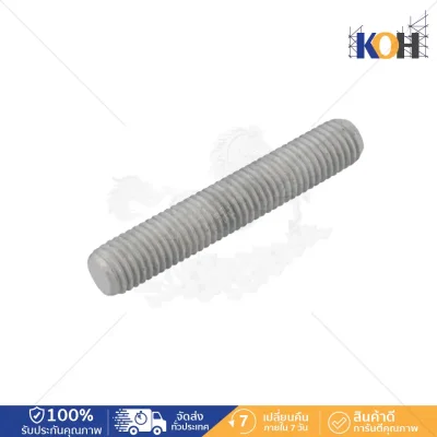 Stud Bolt HDG M10X745