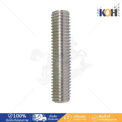 Stud Bolt Zinc M12X1185