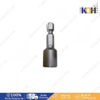 หัวจับสกรูยึด Metal Sheet No.8
