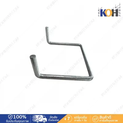 บันไดบ่อพัก Manhole step 19x300x250x100mm HDG