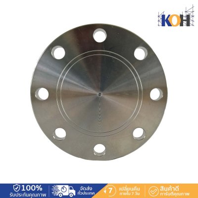 หน้าแปลนสแตนเลส Blind Plate (Flate Face)