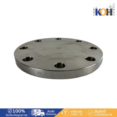 หน้าแปลนสแตนเลส Blind Plate (Flate Face)