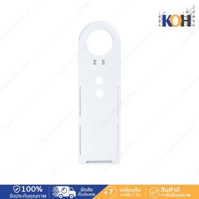 Tag Holder สำหรับป้าย Safetag