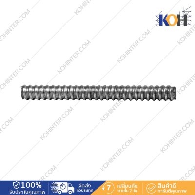 Tie Rod 15-17x0.10m เกลียวละเอียด