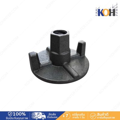 Wing Nut 15-17 Base100 Diwidag (2 เขี้ยว)