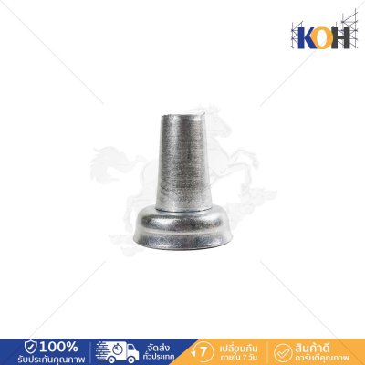 Steel cone 15-17 mm Diwidag 100mm