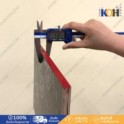 ไม้อัดเคลือบฟิล์มดำ ไส้ต่อ เบอร์15 (DD 1-3 ครั้ง) Lanna หนาจริง 13+-