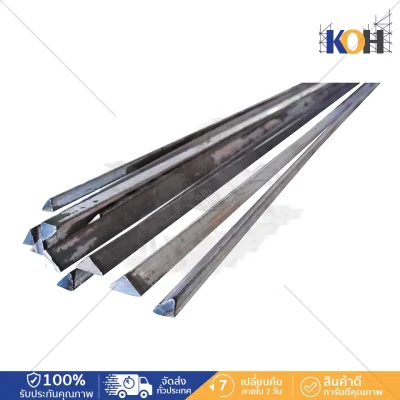บัวลบมุมเหล็ก 10x10x14x4000 mm. นน.+- (แบบตัน)