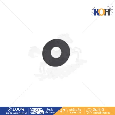 แหวนย้ำกากะบาด