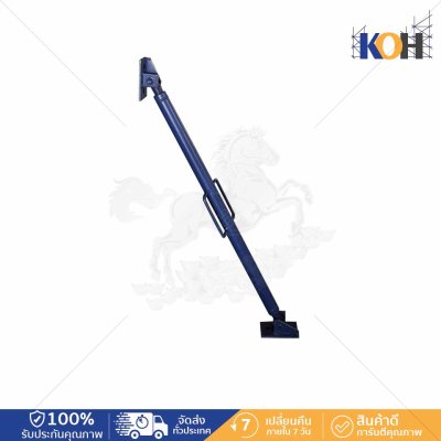 เสาดึงดัน Push Pull Prop 1000-2000 mm (48.6x2.0mm)