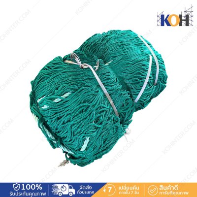 ตาข่ายกันตก Double Layer — Falling Arrest Net 6×10 ม.