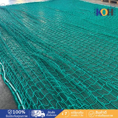 ตาข่ายกันตก Double Layer — Falling Arrest Net 6×10 ม.