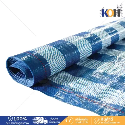 ผ้าใบ blue sheet สีฟ้า ขาว เคลือบ 1 ด้าน 72"x100yds