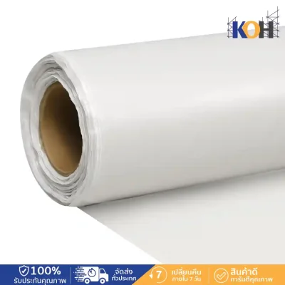 พลาสติกปูพื้น LDPE หนา 0.10 mm. ขนาด 1.2x100 m. สีขาวขุ่น